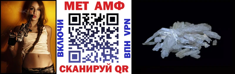 Амфетамин Premium Покровск