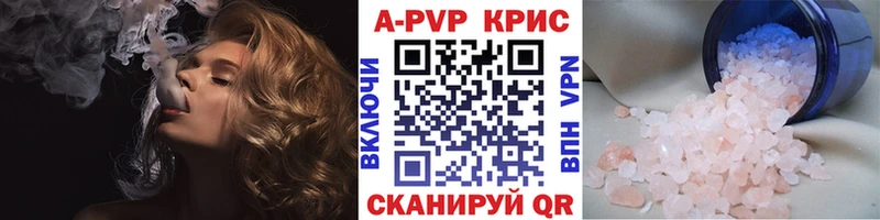 Alpha-PVP СК КРИС  Покровск 