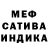 МЕТАДОН белоснежный Tulio Peralta