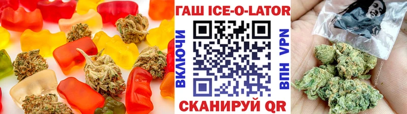 Печенье с ТГК конопля  Покровск 