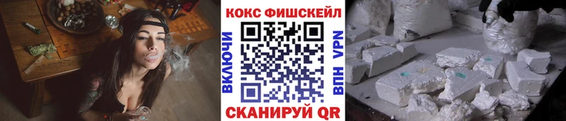 MEGA рабочий сайт  купить наркоту  Покровск  КОКАИН Columbia 