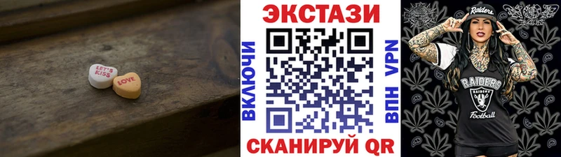 наркошоп  Покровск  Ecstasy DUBAI 