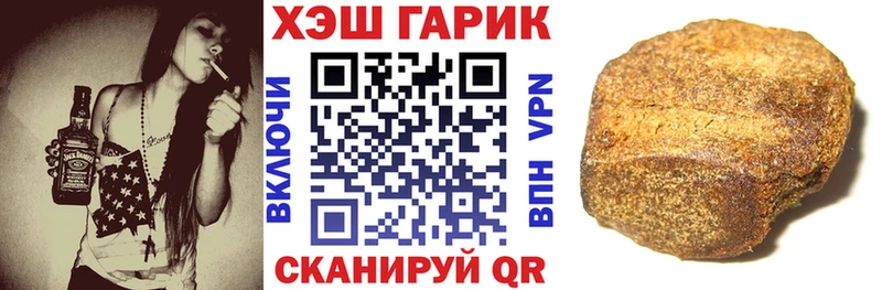 купить наркотики сайты KRAKEN зеркало Гашиш hashish Покровск