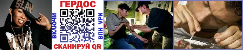 ГЕРОИН Heroin  купить наркоту  Покровск 