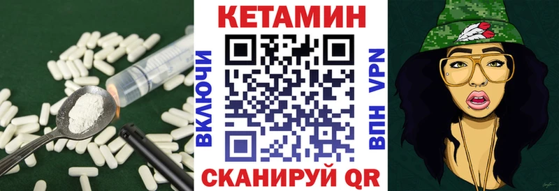 как найти закладки  Покровск  Кетамин ketamine 