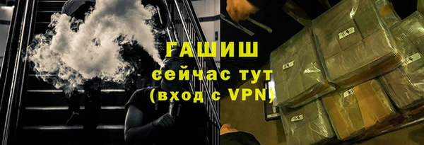 тгк Армянск