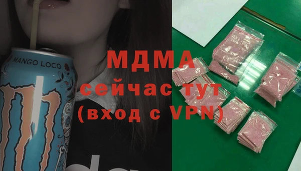 мдпв Арсеньев