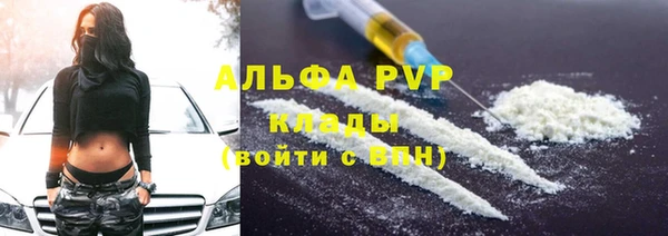 тгк Армянск