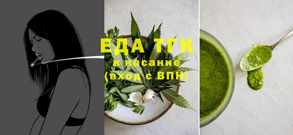бутират Аркадак