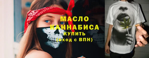 бутират Аркадак