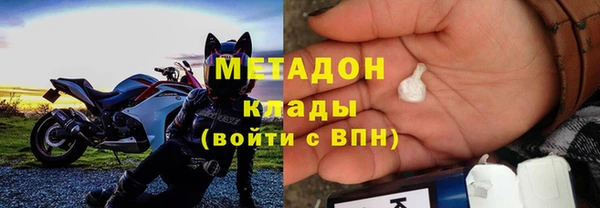 тгк Армянск