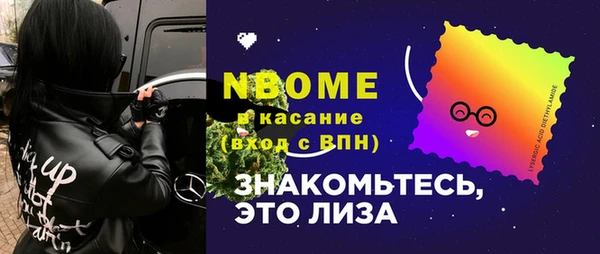 тгк Армянск
