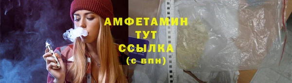тгк Армянск