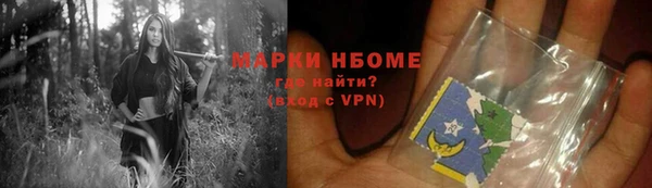 бутират Аркадак