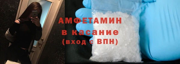 тгк Армянск