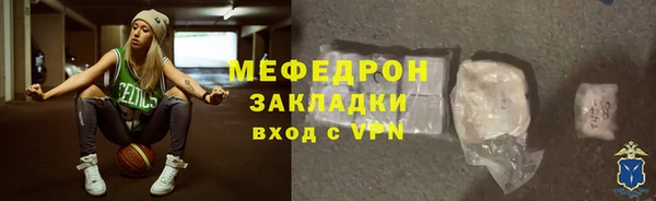 тгк Армянск
