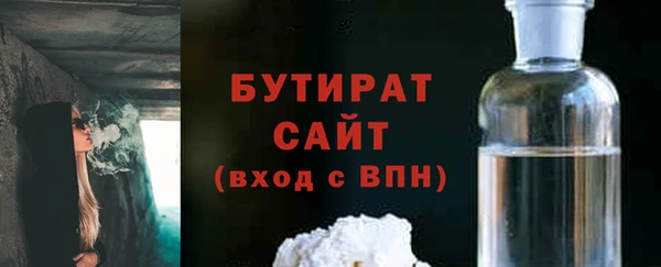 бутират Аркадак