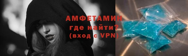 тгк Армянск