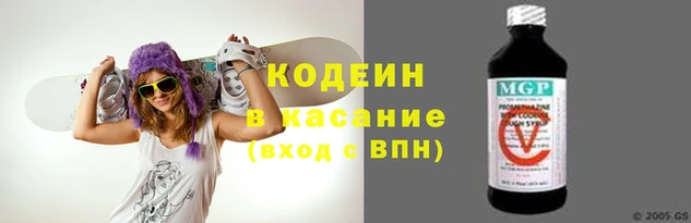 тгк Армянск
