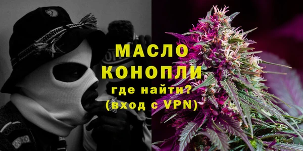тгк Армянск