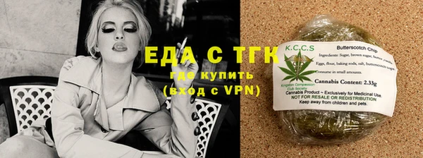 тгк Армянск