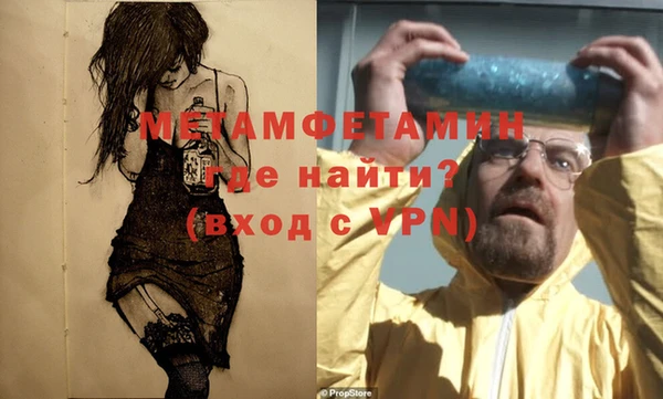 тгк Армянск