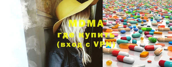 тгк Армянск