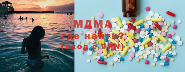 бутират Аркадак