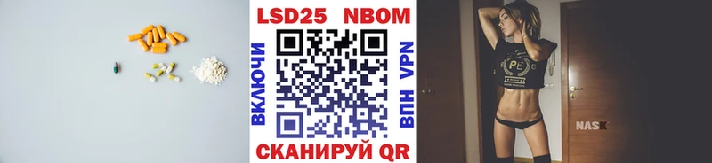 LSD-25 экстази кислота  Покровск 