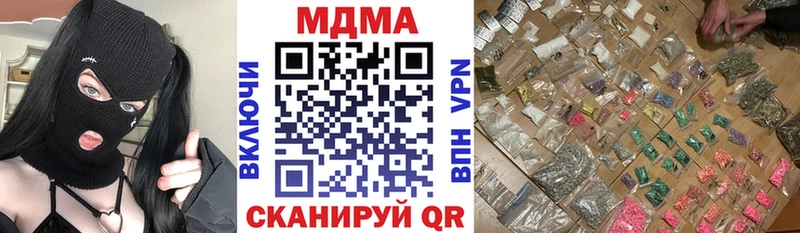 MDMA VHQ  цены   Покровск 