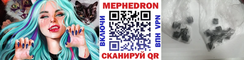 купить закладку Покровск Мефедрон 4 MMC