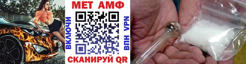 Метамфетамин витя  Покровск 