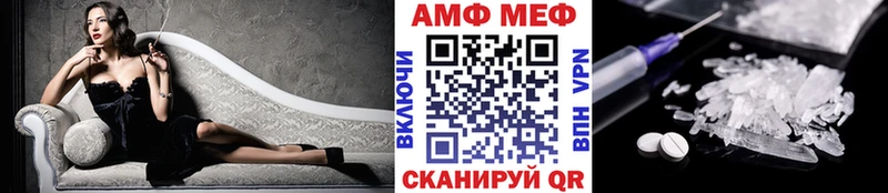 МЕТАМФЕТАМИН пудра Покровск