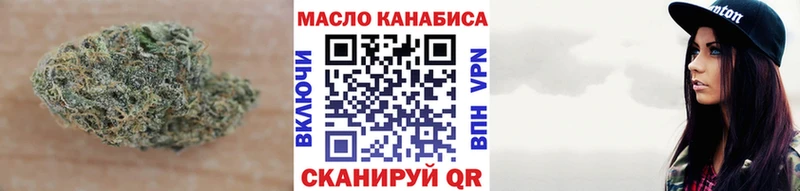 дарк нет клад цены наркотик блэк спрут маркетплейс Покровск Дистиллят ТГК гашишное масло
